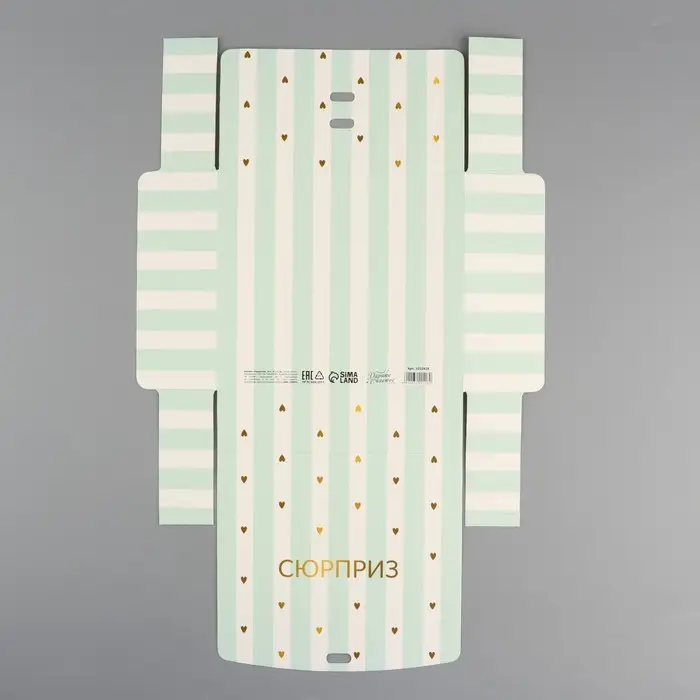 Коробка подарочная складная, упаковка, «Сюрприз», 16.5 х 12 х 5 см, БЕЗ ЛЕНТЫ Коробка подарочная складная, упаковка, «Сюрприз», 16.5 х 12 х 5 см, БЕЗ ЛЕНТЫ