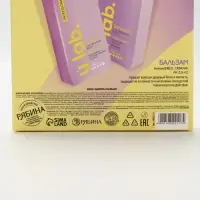 Подарочный набор «Защита цвета»: шампунь 250 мл, бальзам 250 мл, Ural Lab Подарочный набор «Защита цвета»: шампунь 250 мл, бальзам 250 мл, Ural Lab