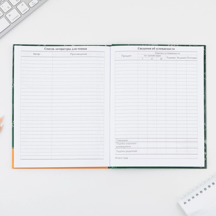 Дневник школьный 1-4 класс «Умный пёс», твердая обложка 7БЦ, глянцевая ламинация, 48 листов Дневник школьный 1-4 класс «Умный пёс», твердая обложка 7БЦ, глянцевая ламинация, 48 листов