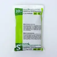 Мешки для мусора с ручками 30 л, &laquo;Эконом&raquo;, ПНД, 8 мкм, набор 30 шт., 31&times;19&times;60 см