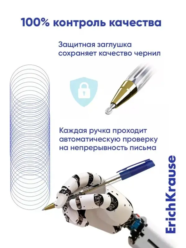 Ручка шариковая ErichKrause ULTRA-100 Gold Stick Classic 0.5, Super Glide, синяя