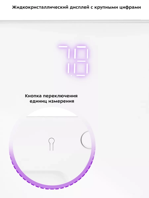 Напольные весы электронные КТ-847 Напольные весы электронные КТ-847