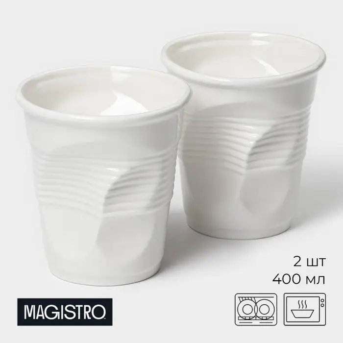 Набор кружек фарфоровых Magistro &laquo;Бланш&raquo;, 2 предмета: 400 мл, цвет белый