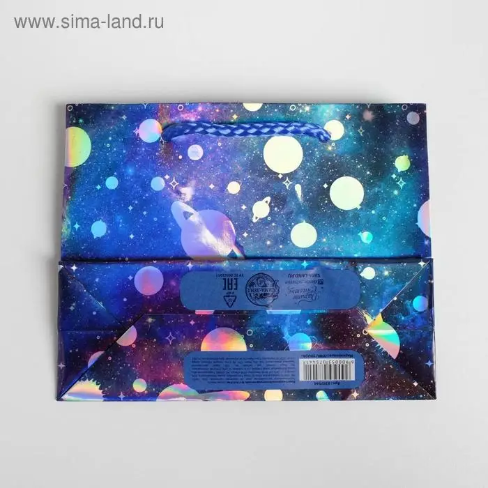 Пакет подарочный голографический, упаковка, «Космос», 15 х 12 х 5.5 см