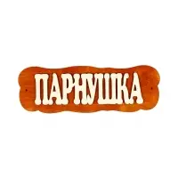 Табличка для бани и сауны &laquo;Парнушка&raquo;, 30&times;10 см, дерево, &laquo;Добропаровъ&raquo;