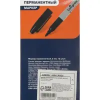 Маркер перманентный, красный, узел 3.0 мм