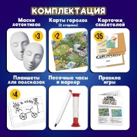 Настольная игра «Проделки мафии», 3-5 игроков, 12+