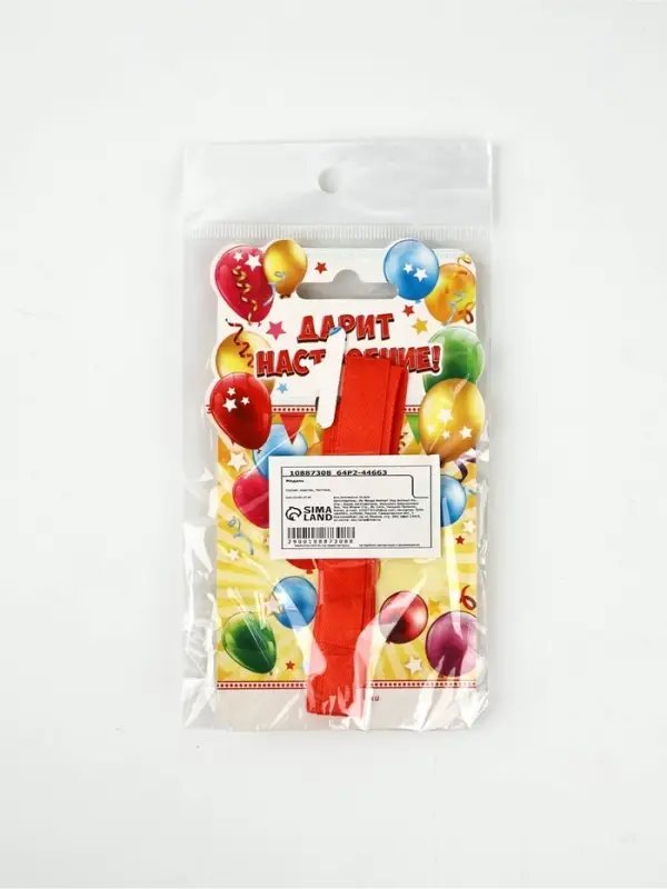 Медаль детская на выпускной «Выпускник детского сада 2026», 6.5×6.9 см