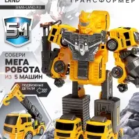 Робот-трансформер &laquo;Стройбот&raquo; 5в1, собирается из 5 машинок, подвижные детали