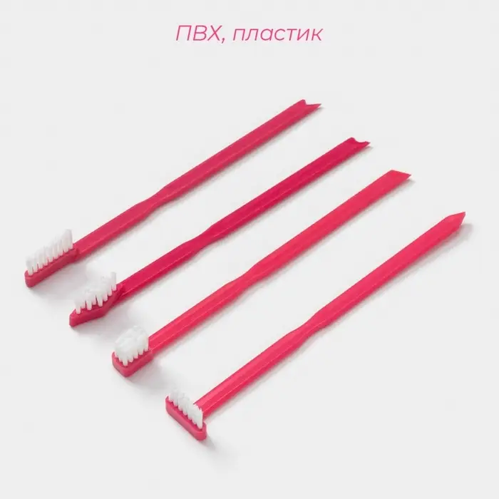 Щёточки для труднодоступных мест Доляна, 4 шт., МИКС