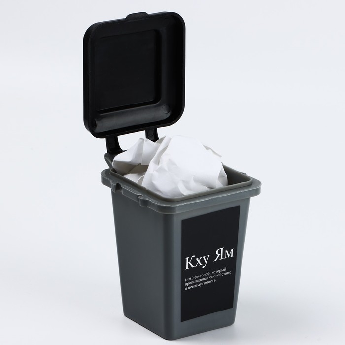 Мусорное ведро настольное «Кху Ям», 12 х 9 см Мусорное ведро настольное «Кху Ям», 12 х 9 см