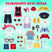 Магнитная игра «Играем в профессии», в коробке