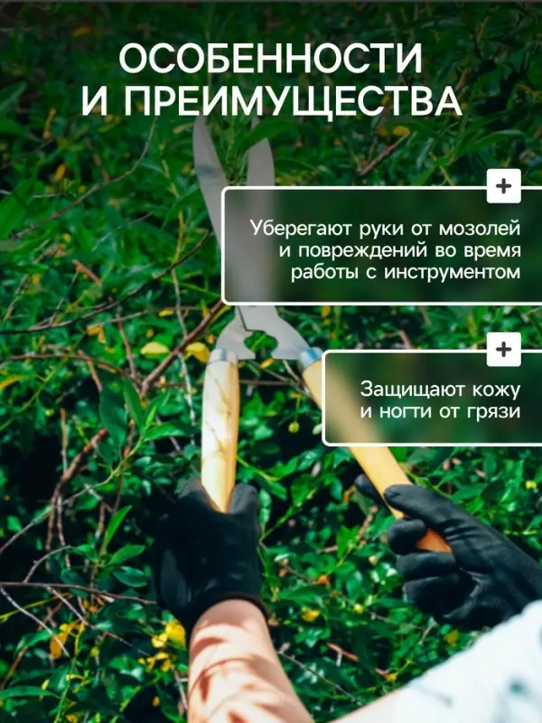 Перчатки садовые, хб, вязка 10 класс, 4 нити, размер 9, без покрытия, чёрные