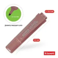Текстовыделитель Luxor "Textliter Metallic" бронзовый, 1-5мм