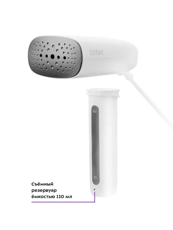 Отпариватель ручной для одежды КТ-966 - 800 Вт