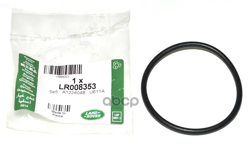 Прокладка дросельной заслонки LAND ROVER арт. LR008353