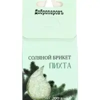 Соляной брикет куб &laquo;Пихта&raquo; 200 г &laquo;Добропаровъ&raquo;