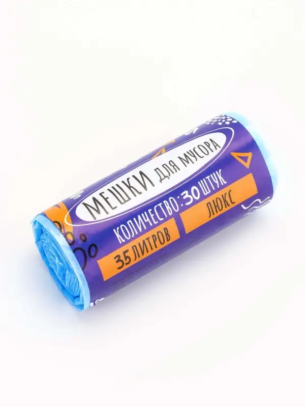 Мешки для мусора 35 л, ПНД толщина 10 мкм, 30 шт в рулоне, цвет синий Мешки для мусора 35 л, ПНД толщина 10 мкм, 30 шт в рулоне, цвет синий