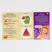 Вышивка крестиком для детей на деревянной канве &laquo;Фантастические узоры&raquo;, набор для творчества