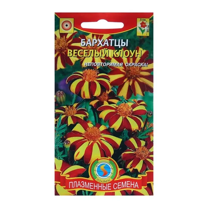 Семена Бархатцы  Семена Бархатцы "Весёлый клоун",  20 шт