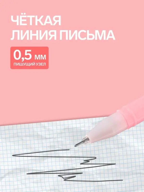 Ручка-прикол Calligrata &laquo;Котик&raquo;, чёрный стержень, гелевая, МИКС