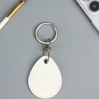 Брелок чехол для магнитных ключей, капля, белый 4,4х5,5 см