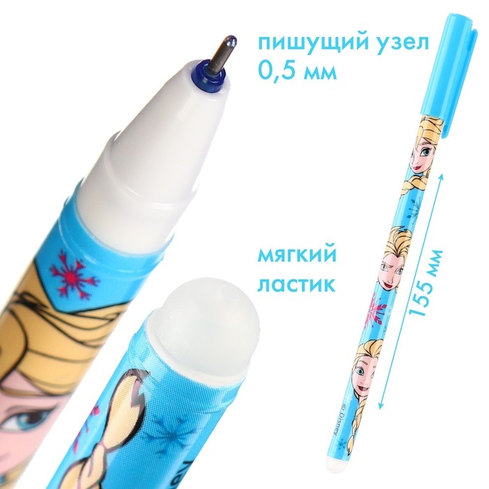 Ручка пиши стирай, 2 штуки, Холодное сердце Ручка пиши стирай, 2 штуки, Холодное сердце