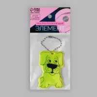 Светоотражающий элемент &laquo;Собака&raquo;, двусторонний, 6&times;3.5 см, МИКС