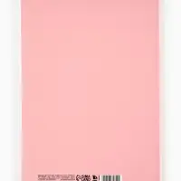 Ежедневник мягкая обложка софт тач с 24*16,5 см, 80 листов "Уютного нового года" Ежедневник мягкая обложка софт тач с 24*16,5 см, 80 листов "Уютного нового года"