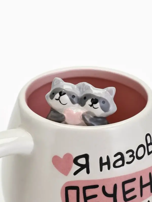 Кружка чайная керамическая &laquo;Печенье&raquo;, 300 мл, ручная работа