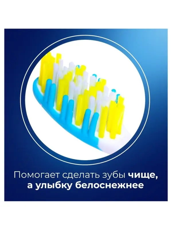 Зубная щётка Rendall 3 effect, средней жесткости, микс, 1 шт.