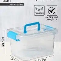 Контейнер для хранения Доляна, 20&times;15&times;10.5 см, крышка с ручкой на защёлке, МИКС