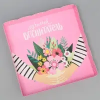 Коробка для печенья, кондитерская упаковка с пластиковой крышкой, «Лучший воспитатель», 15 х 15 х 3 см