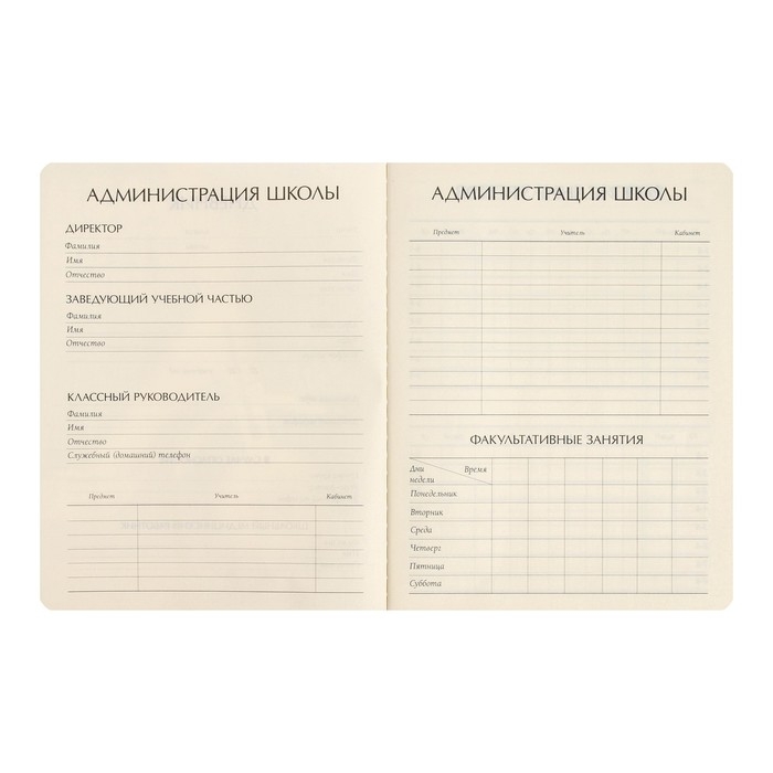 Дневник универсальный для 1-11 класса, 48 листов Donut, мягкая обложка, Soft Touch ламинация