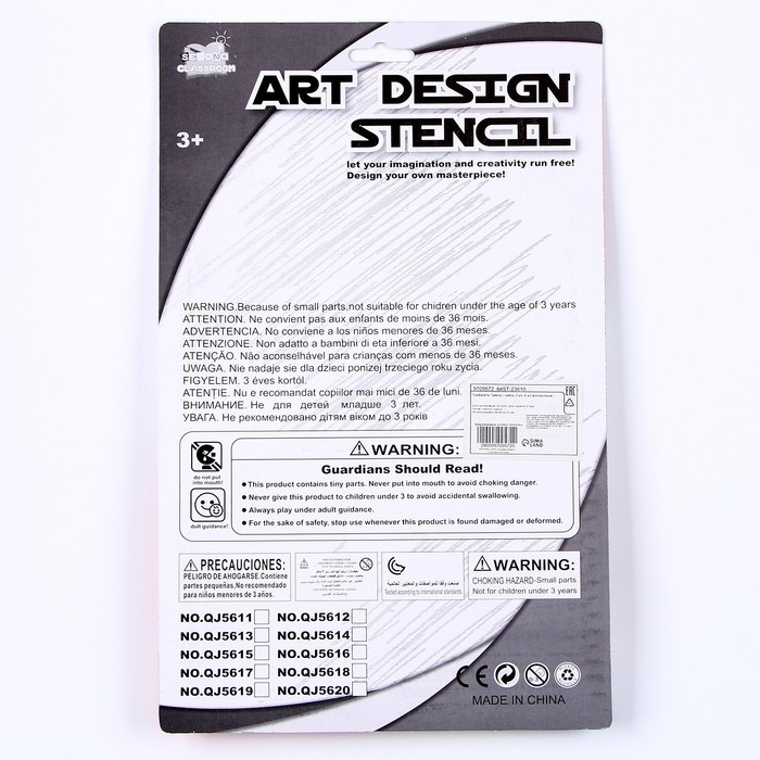 Трафареты «Цветы», набор 2 шт., 6 шт. фломастеров Трафареты «Цветы», набор 2 шт., 6 шт. фломастеров