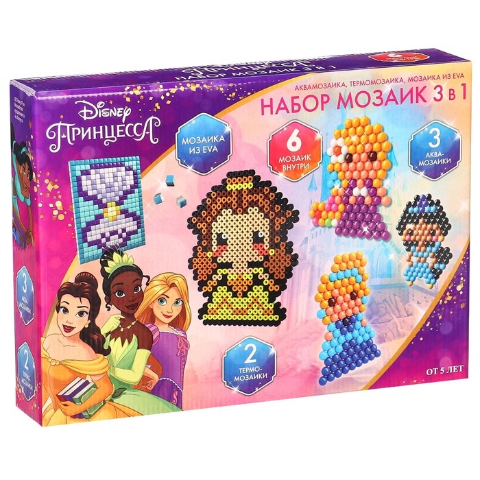 Набор мозаик 3 в 1 «Принцессы», Авквамозайка, Термомозайка и мозаика из EVA, 4+ Набор мозаик 3 в 1 «Принцессы», Авквамозайка, Термомозайка и мозаика из EVA, 4+