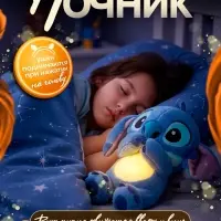 Музыкальная игрушка для сна &laquo;Монстрик&raquo;