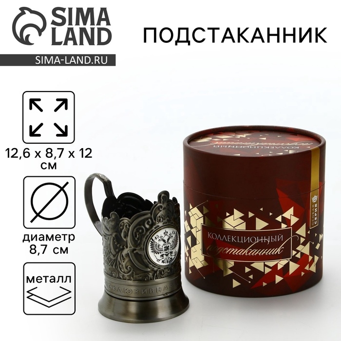 Подстаканник «Герб», 12.6 х 8.7 х 12 см Подстаканник «Герб», 12.6 х 8.7 х 12 см