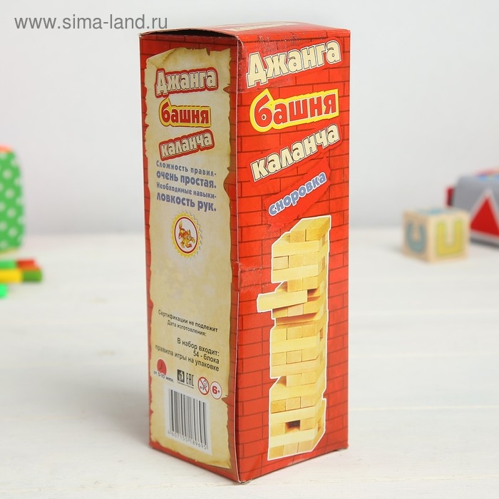 Падающая башня дженга, настольная игра Падающая башня дженга, настольная игра "Каланча", 54 бруска, 19 х 6.5 см