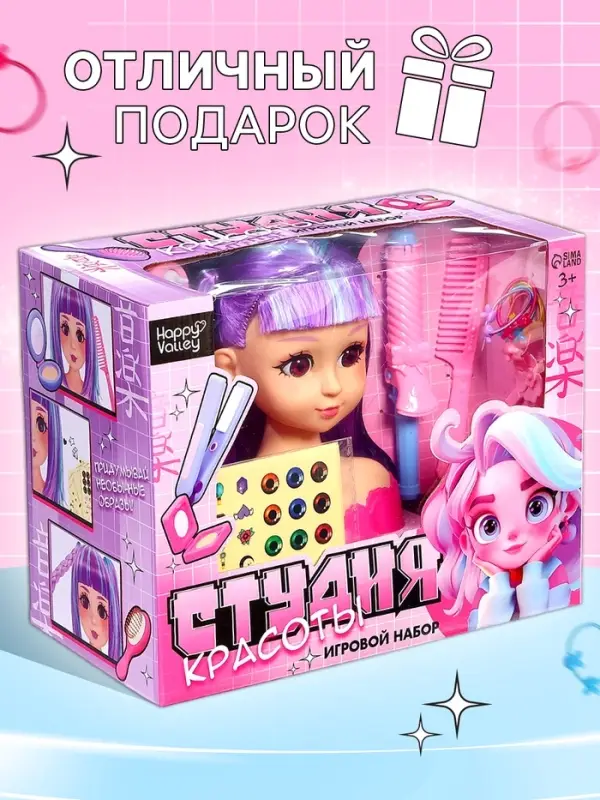 Кукла - манекен Happy Valley &laquo;Студия красоты. Аниме&raquo;, с аксессуарами