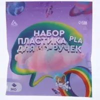 Пластик Luazon PLA-5, для 3D ручки, 5 цветов по 10 метров