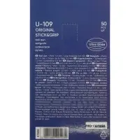 Ручка шариковая ErichKrause U-109 Original Stick&Grip, узел 1 мм, синяя