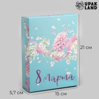 Подарочная складная коробка, упаковка, "Цветочная вуаль" 21 х 15 х 5,7 см