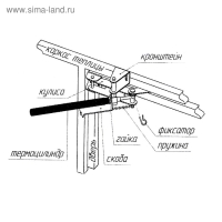 Автомат для проветривания теплиц, +17-25°C, 15 кг, дверной, горизонтальное открывание, термопривод, «Синьор Помидор»