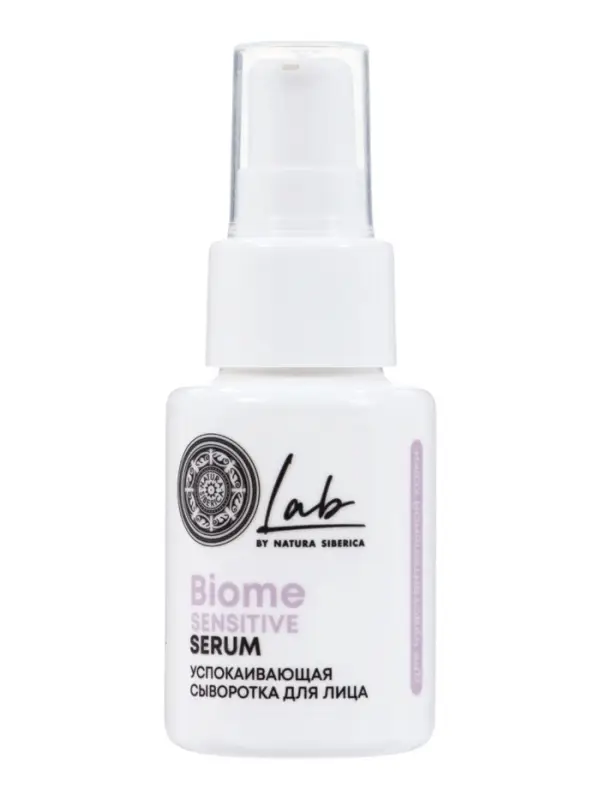 Сыворотка для лица успокаивающая NS Lab Biome Sensitive, 50 мл