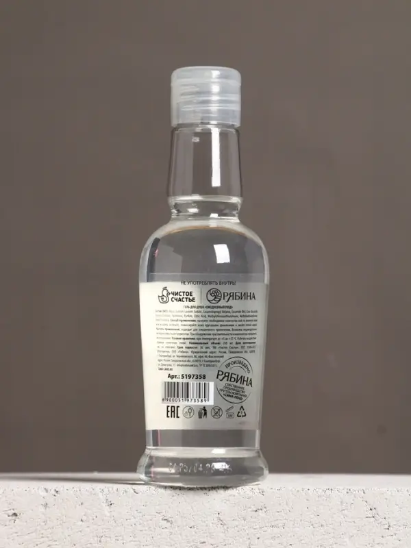 Набор Набор "Отличному мужику", гель для душа во флаконе водка и стопка с пулей