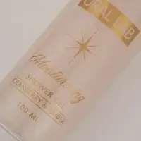 Подарочный набор новогодний в коробке конфете: гель для душа 2 шт., масло для душа, лосьон, URAL LAB Подарочный набор новогодний в коробке конфете: гель для душа 2 шт., масло для душа, лосьон, URAL LAB