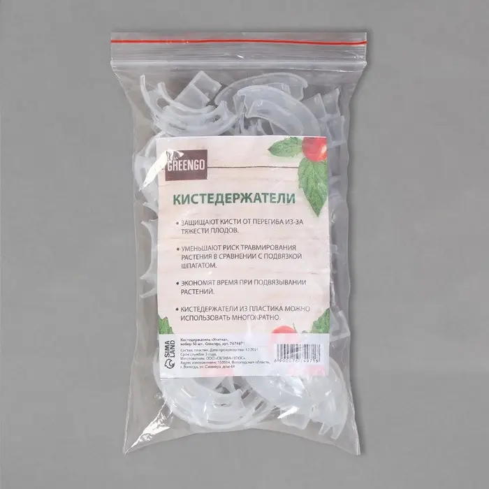 Кистедержатель «Улитка», 3.5 см, набор 50 шт., Greengo