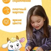 Пазл детские сказки «Волк и семеро козлят», 24 элемента