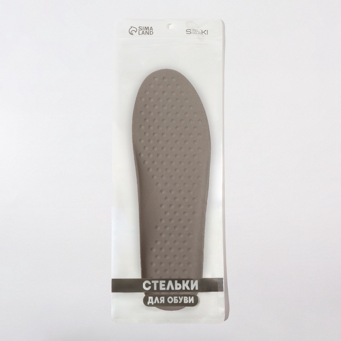 Стельки для обуви, универсальные, р-р RU до 45 (р-р Пр-ля до 46), 28,5 см, пара, цвет серый Стельки для обуви, универсальные, р-р RU до 45 (р-р Пр-ля до 46), 28,5 см, пара, цвет серый